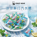 甜心系列-涼涼蘇打汽水糖150g