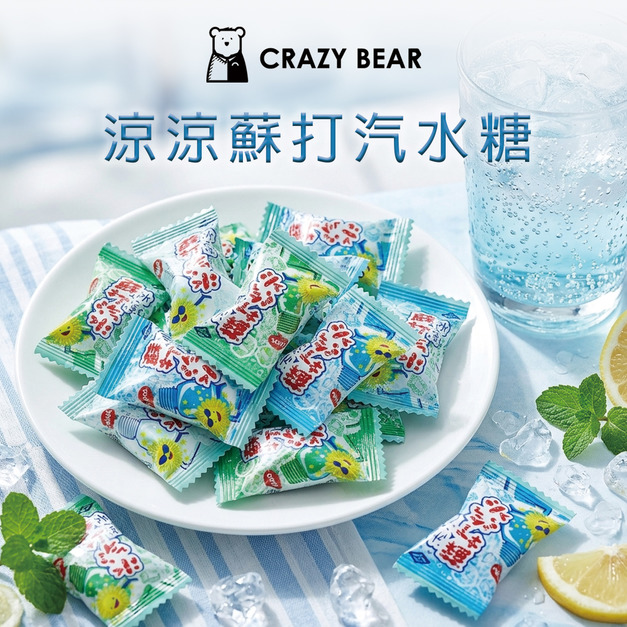 甜心系列-涼涼蘇打汽水糖150g