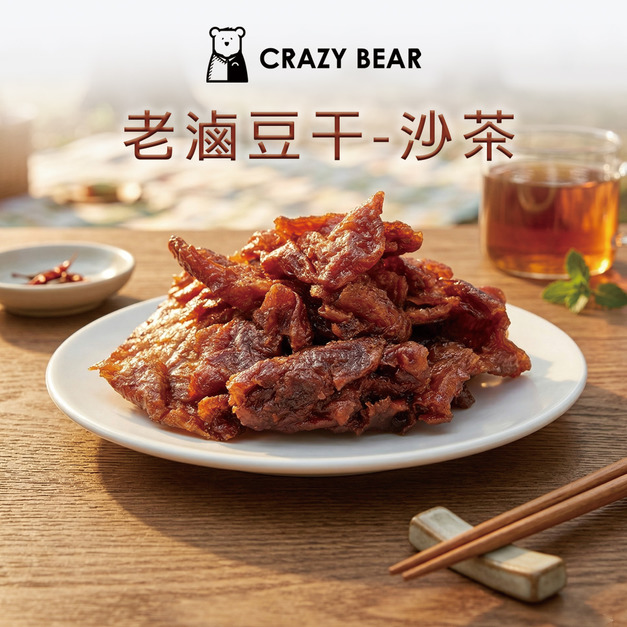 老滷豆干系列-沙茶150g(純素)