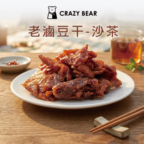 老滷豆干系列-沙茶150g(純素)