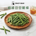 元氣脆脆系列-綠綠豆豆脆條100g
