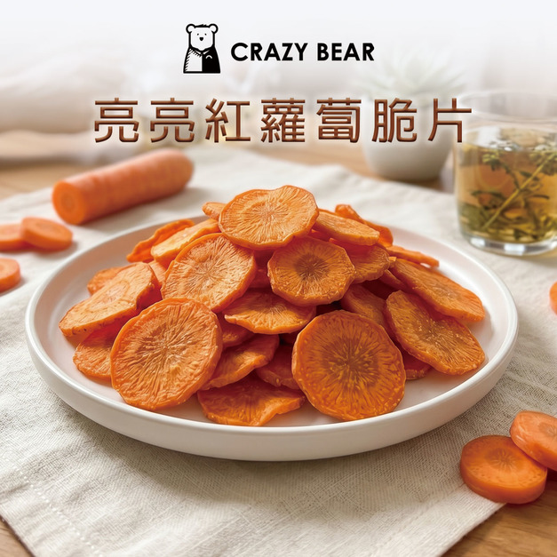 元氣脆脆系列-亮亮紅蘿蔔脆片100g