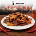 老滷豆干系列-椒麻150g(五辛素)