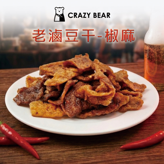 老滷豆干系列-椒麻150g(五辛素)