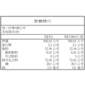 元氣脆脆系列-黃金地瓜條100g_3