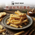 元氣脆脆系列-黑胡椒馬鈴薯條100g