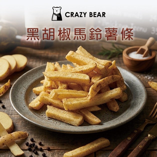 元氣脆脆系列-黑胡椒馬鈴薯條100g