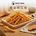元氣脆脆系列-黃金地瓜條100g