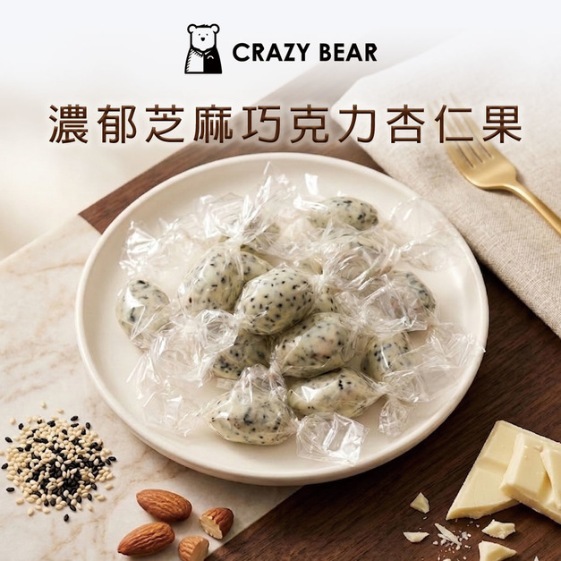 日本菓子系列-濃郁芝麻巧克力杏仁果100g