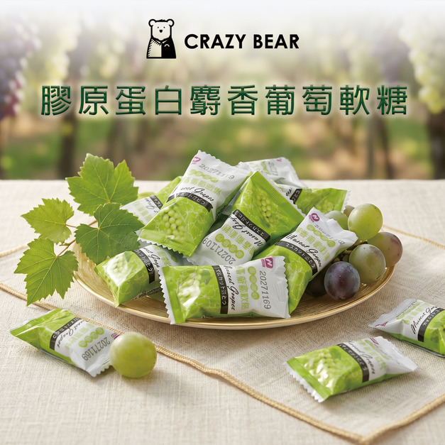 甜心系列-膠原蛋白麝香葡萄軟糖150g