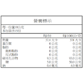 甜心系列-QQ橘子軟糖150g_3