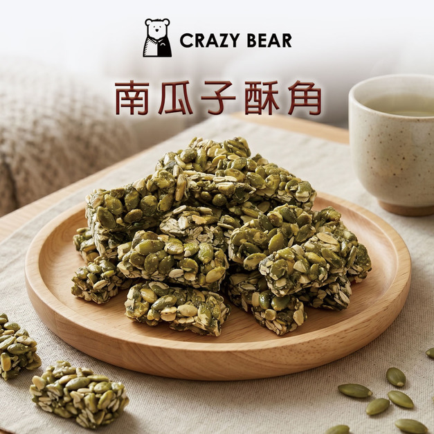 古早味系列-南瓜子酥角150g(純素)