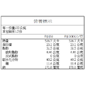 古早味系列-南瓜子酥角150g(純素)_3