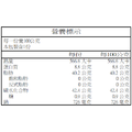 元氣脆脆系列-椒鹽油條100g_3