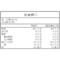 甜心系列-QQ葡萄軟糖150g_3