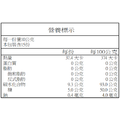 甜心系列-QQ草莓軟糖150g_3