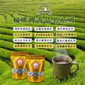 傳香品茗系列-茶香10入組