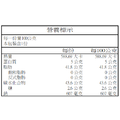 元氣脆脆系列-麻辣油條100g_3