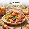 甜心系列-QQ橘子軟糖150g