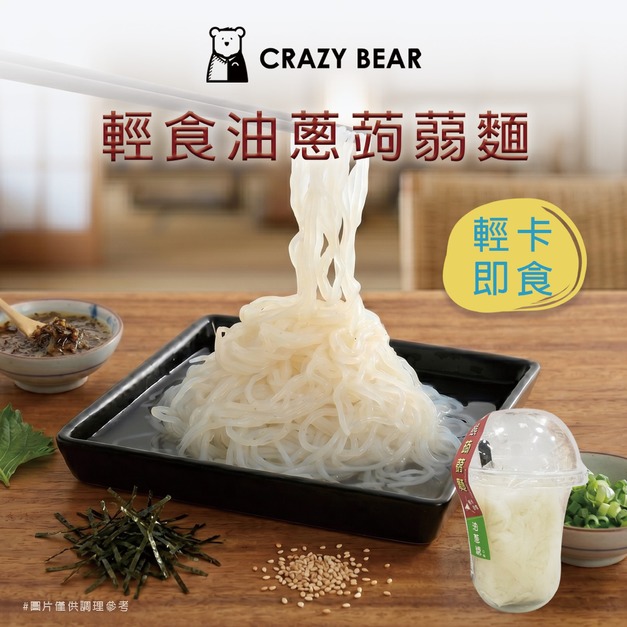 麵食系列-輕食油蔥蒟蒻麵1人份(蒟蒻麵200g+醬料30g)
