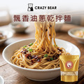 麵食系列-輕食椒麻蒟蒻麵1人份(蒟蒻麵200g+醬料30g)(純素)