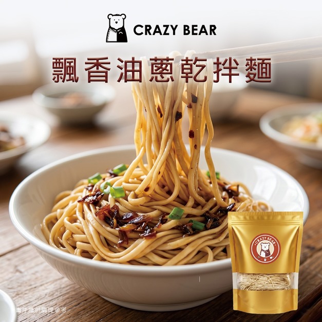 麵食系列-輕食椒麻蒟蒻麵1人份(蒟蒻麵200g+醬料30g)(純素)