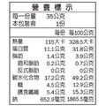 調皮味蕾特調海苔系列-日式醬油35g(純素)_2