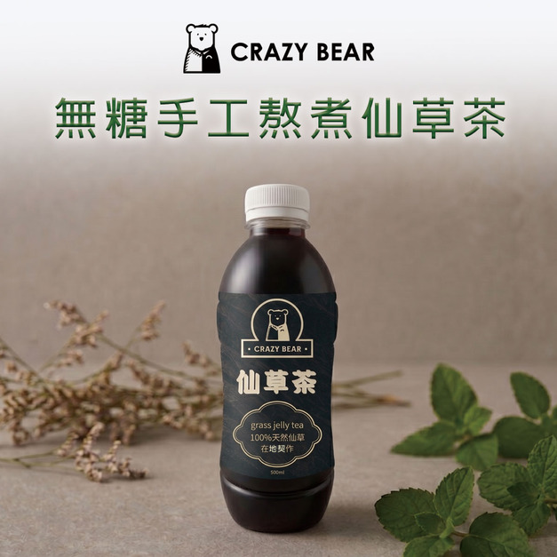 傳香品茗系列-無糖手工熬煮仙草茶600CC(開瓶即飲)(純素)