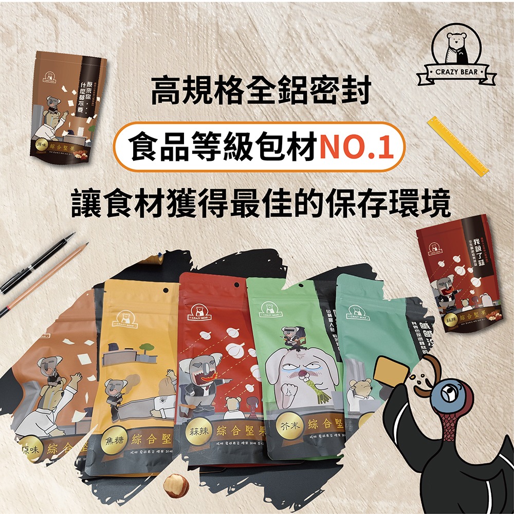 隋便果　隋便果　15個×10袋 熱門商品｜果子町有限公司