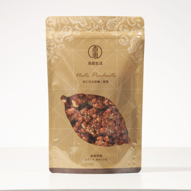 【周周生活】脆皮花生酥 200g｜整顆花生粒 香脆不黏牙 日本海藻糖 手工伴手禮