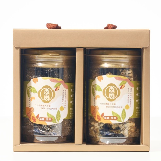 【周周生活】南瓜子酥＋芝麻酥雙入禮盒｜企業採購熱銷款・手工減糖酥糖・健康伴手禮