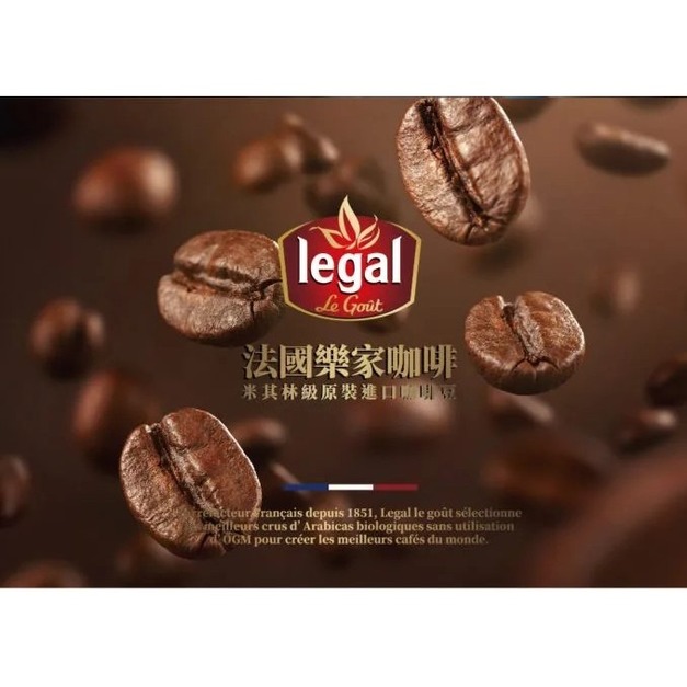 ☕【周周生活 &times; 樂家咖啡】 法國米其林三星推薦 阿拉比卡咖啡 &times; 杏仁酥・杏仁瓦片 下午茶組合｜樂家咖啡5包入+一包200g杏仁千層派