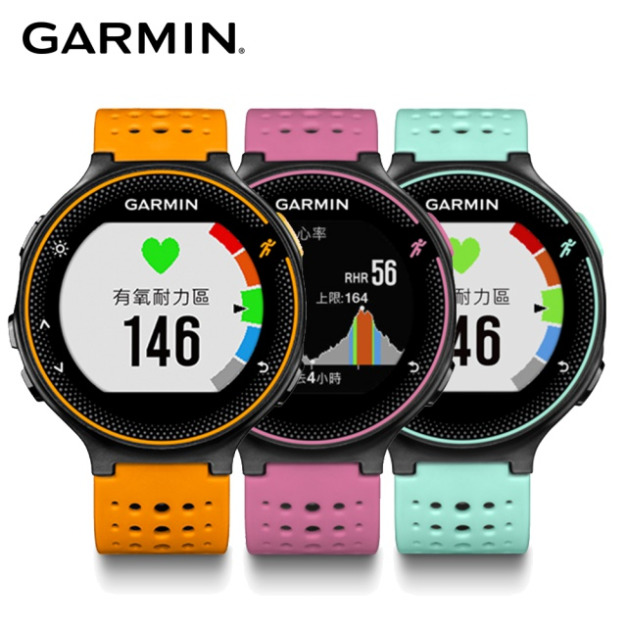 Garmin｜Forerunner® 235 進階心律腕式跑錶
