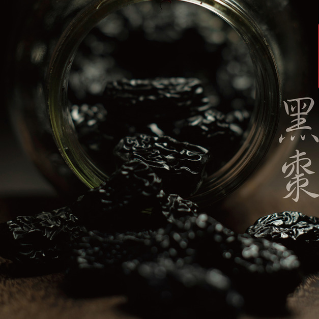 年禮-黑棗