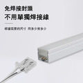 1010規格 3米免穿一體套装 櫥櫃led燈條 24V燈帶 免焊接櫥櫃燈 矽膠一體嵌入式燈帶 酒櫃餐邊櫃層板線條燈帶 補光燈條 明裝暗裝線槽燈 吊頂燈 氣氛燈_3