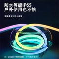 24V跑馬燈條 5公尺 LED柔性燈帶 硅膠線條燈 可彎曲 防水嵌入式 線型軟燈帶 幻彩流水燈 KTV幻彩招牌 戶外條_1