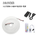 24V跑馬燈條 5公尺 LED柔性燈帶 硅膠線條燈 可彎曲 防水嵌入式 線型軟燈帶 幻彩流水燈 KTV幻彩招牌 戶外條_3