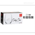 義大利RCR the only one水晶玻璃杯 360ml 威士忌杯 指印杯 飲料杯 (2入組)_6
