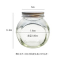 原點居家創意 珍珍密封罐 收納罐 多用途置物罐 調味罐180ML(6入組)_8