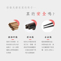 LMG 抗菌尖頭合金筷 24cm_8