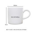 直口加厚純白馬克杯 馬克杯 陶瓷馬克杯 400ml 原點居家創意_7