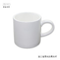 直口加厚純白馬克杯 馬克杯 陶瓷馬克杯 400ml 原點居家創意