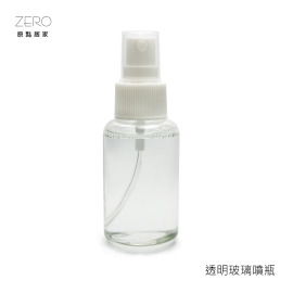 MIT透明玻璃噴瓶 噴瓶罐 噴罐 噴霧瓶 小噴瓶 化妝水瓶30ml 50ml 100ml 圓身款 (白色噴頭)
