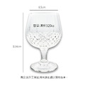 【Luminarc】法國樂美雅 白蘭地杯 320mL 320cc 葡萄酒杯 高腳杯 酒杯 水杯_9