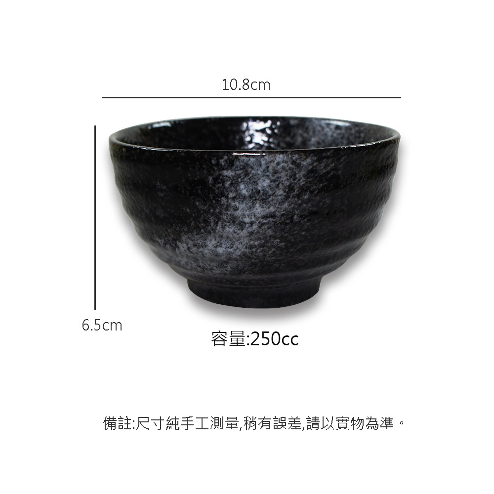 韓國erato 黑雲系列4英寸飯碗陶瓷碗日式和風米飯碗家用湯碗創意碗粥碗飯碗 原點居家創意有限公司