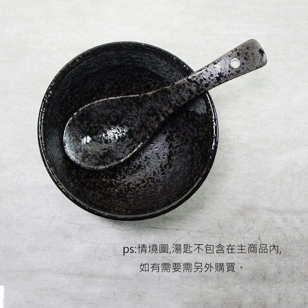 韓國erato 黑雲系列4英寸飯碗陶瓷碗日式和風米飯碗家用湯碗創意碗刷毛厚直口碗 原點居家創意有限公司