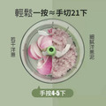 原點居家 拍拍旋轉料理攪拌器 料理機 切碎食物 攪拌醬料 食物調理器 2L_5