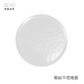 原點居家 歐紋平底烤盤 西點盤 陶瓷盤子 圓盤 茶盤 浮雕圓盤 蛋糕盤 白色款 二尺寸任選