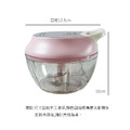 原點居家 切菜神器 手拉式切菜器 絞肉機 切菜機 切碎機 手動攪拌器 副食品調理機 料理機 搗碎器 碎肉機神器_7
