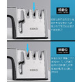 【CCKO】新款 快速磨刀器 三段式 磨刀機 磨刀神器 可磨剪刀 雙色任選_7